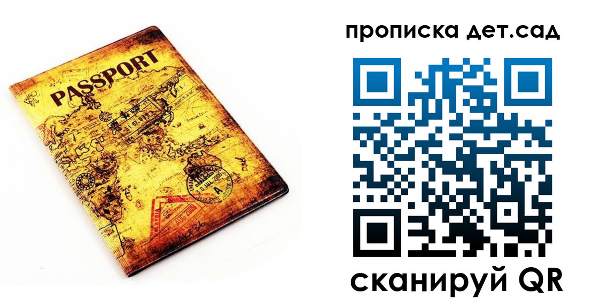 временная регистрация госуслуги в Кумертау